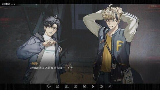Curse of the Shadow — screenshot 4