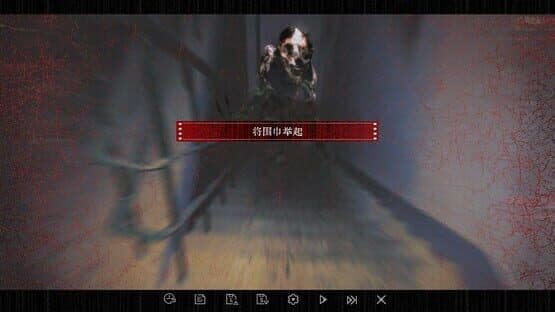 Curse of the Shadow — screenshot 7