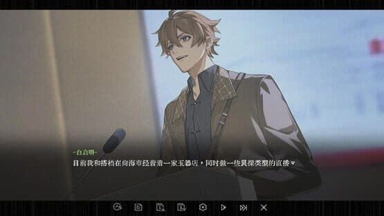 Curse of the Shadow — screenshot 8