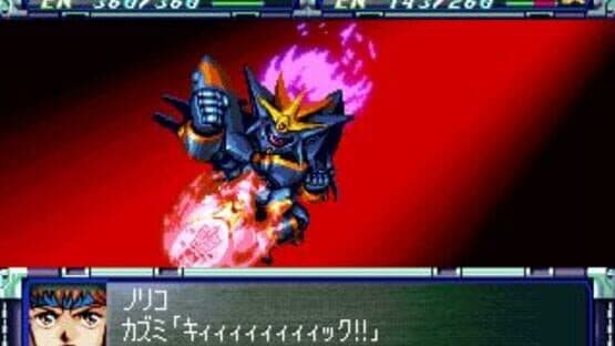 Super Robot Wars F Final — screenshot 2