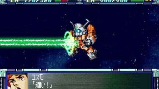 Super Robot Wars F Final — screenshot 3