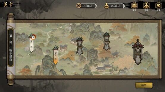 The Martial World of Drinking: Wu Song — screenshot 6