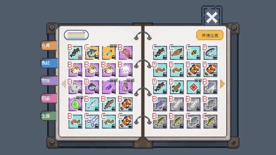 Tiana's Fishing Diary — screenshot 8