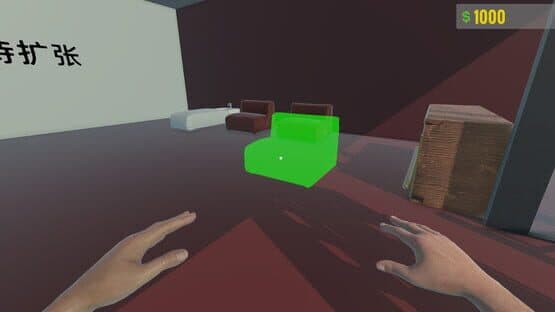Beta Massage Parlor Simulator — screenshot 1