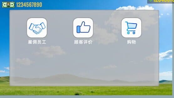 Beta Massage Parlor Simulator — screenshot 4