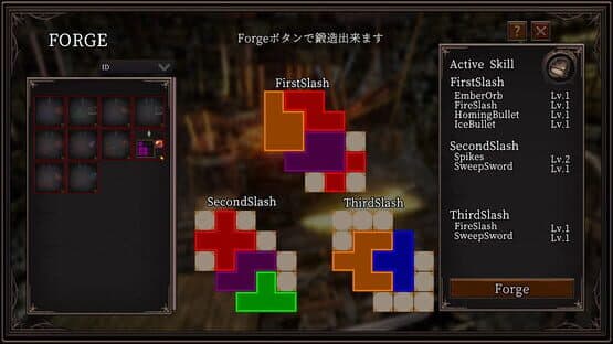 ArvusForge — screenshot 3