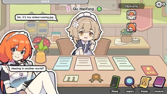 Matchmaker Simulator — screenshot 1