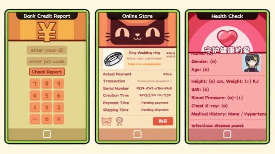 Matchmaker Simulator — screenshot 4