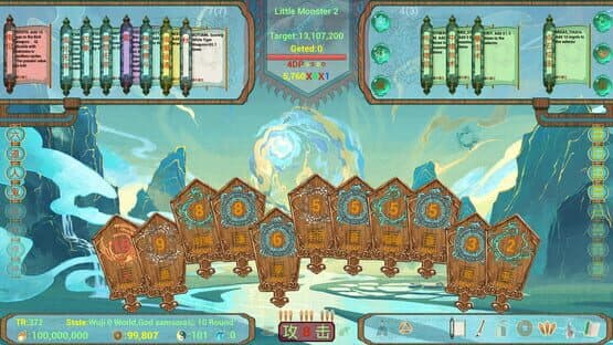CrazyTaiji — screenshot 1