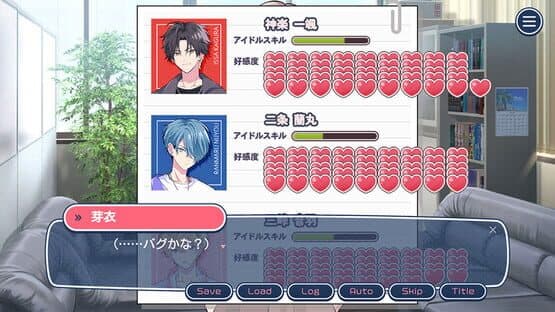 Can I Not Fall for Idols? — screenshot 1