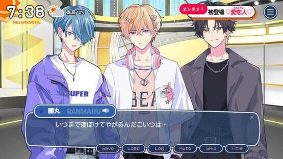 Can I Not Fall for Idols? — screenshot 3
