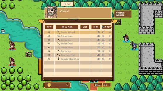 The Hilarious Three Kingdoms 2 — screenshot 4