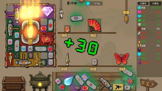 Backpack Survivor — screenshot 1