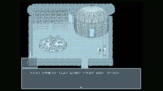Girl of the Ruins — screenshot 1