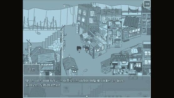 Girl of the Ruins — screenshot 2
