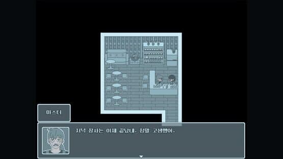 Girl of the Ruins — screenshot 5