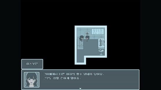 Girl of the Ruins — screenshot 7