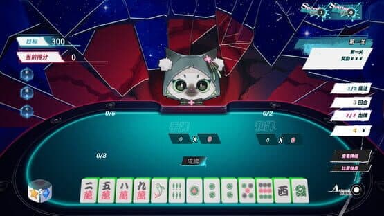 Stranger Mahjong — screenshot 1