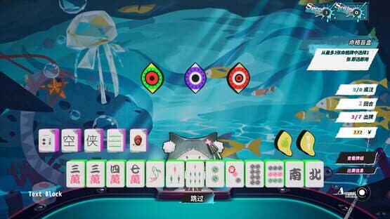 Stranger Mahjong — screenshot 3