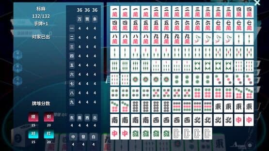 Stranger Mahjong — screenshot 4