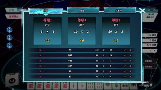Stranger Mahjong — screenshot 5