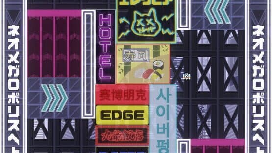 Nyanjet — screenshot 5