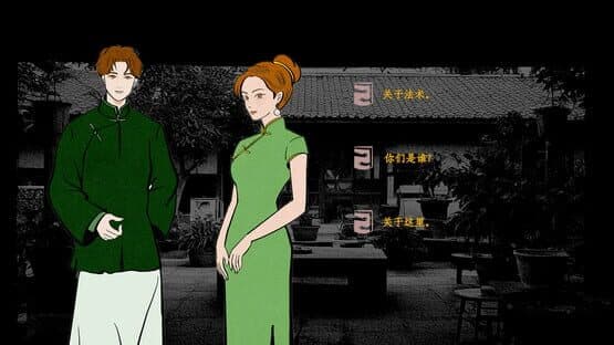 The Tale of Spring City — screenshot 2
