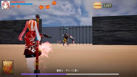 Setuna: Legend of Hamburger 2 — screenshot 1