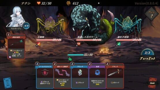 Dungeon Walk 4: Solitary Insect Princess — screenshot 1