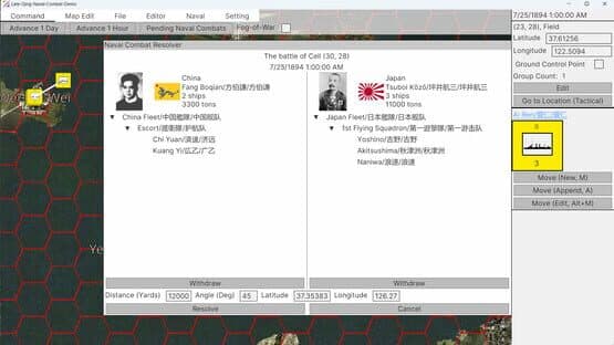 First Sino-Japanese War — screenshot 5