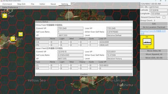 First Sino-Japanese War — screenshot 6