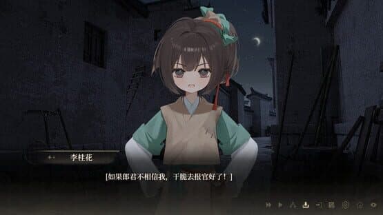 The Curse of Womanland — screenshot 2