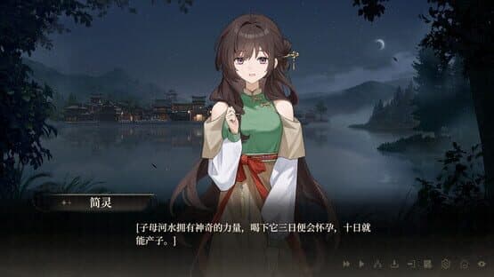 The Curse of Womanland — screenshot 3