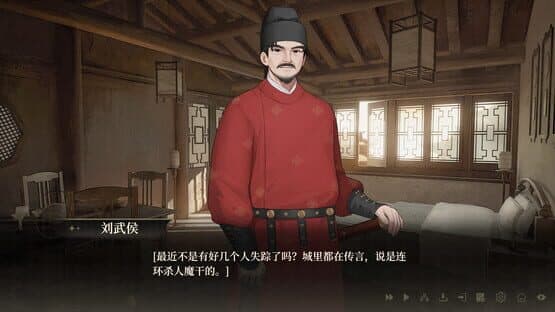 The Curse of Womanland — screenshot 4