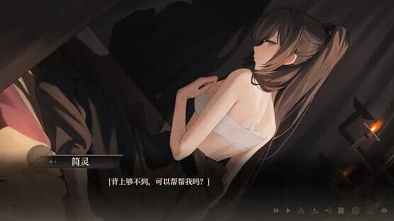The Curse of Womanland — screenshot 5
