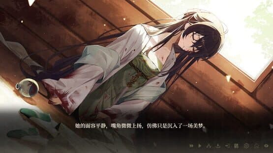 The Curse of Womanland — screenshot 6