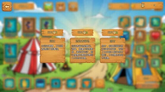Command Thousands Troops — screenshot 1