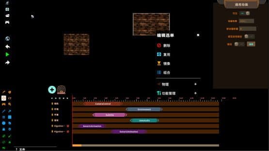 Anything Simulator — screenshot 6