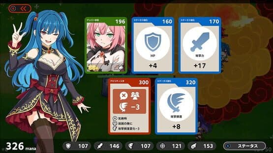Rebellion Princess — screenshot 1