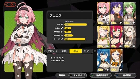 Rebellion Princess — screenshot 3