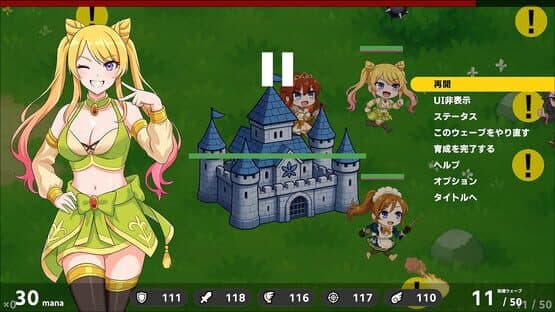 Rebellion Princess — screenshot 5