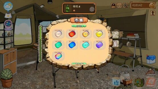 DeskAlchemy: Fairy Mine Tales — screenshot 4
