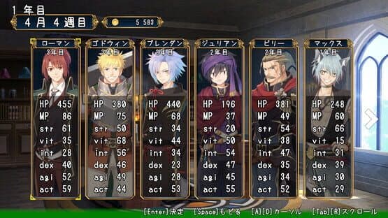 Adventurer's Guild Reception — screenshot 2