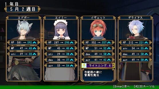 Adventurer's Guild Reception — screenshot 4