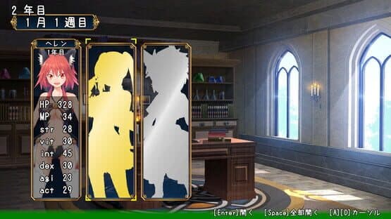 Adventurer's Guild Reception — screenshot 5