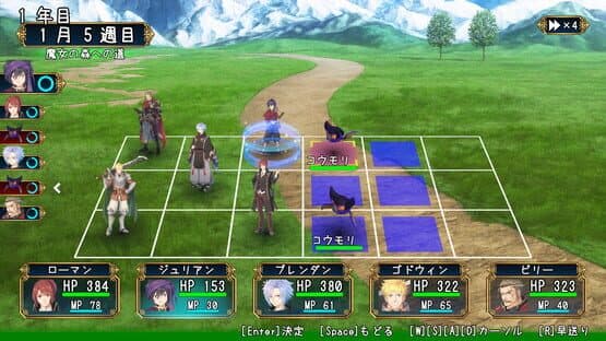 Adventurer's Guild Reception — screenshot 6