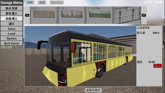 Mad Bus Simulator — screenshot 6
