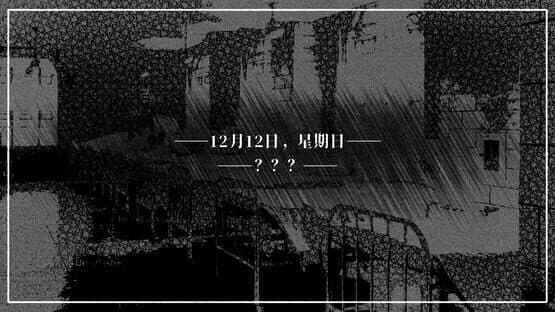 Dreamy Golden Snow — screenshot 8