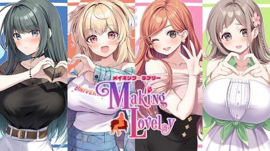 Making Lovely — screenshot 1