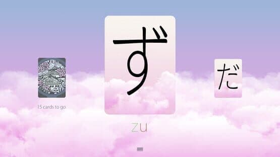 Hiragana Flashcards — screenshot 2